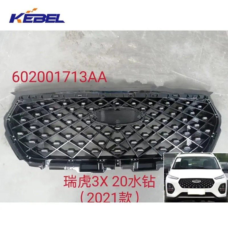 适用于21款奇瑞瑞虎3X中网格栅