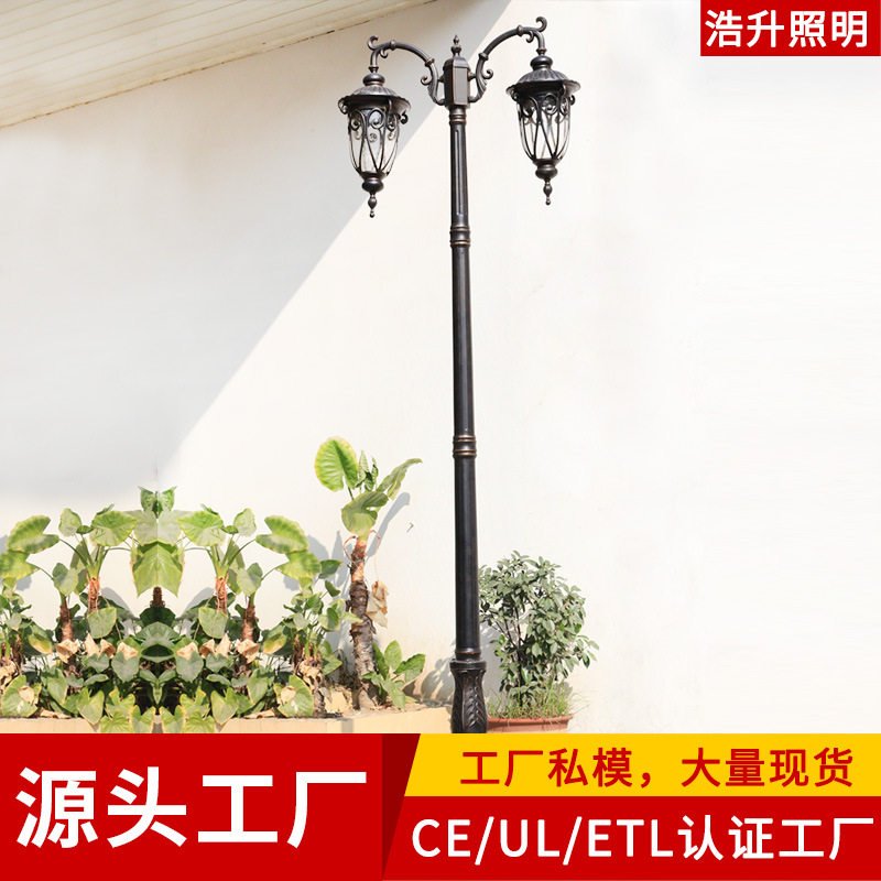 欧式户外高杆防水防锈路灯