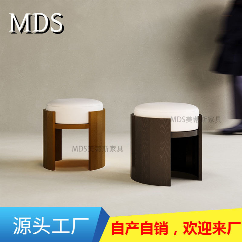 现代简约新中式实木创意茶凳