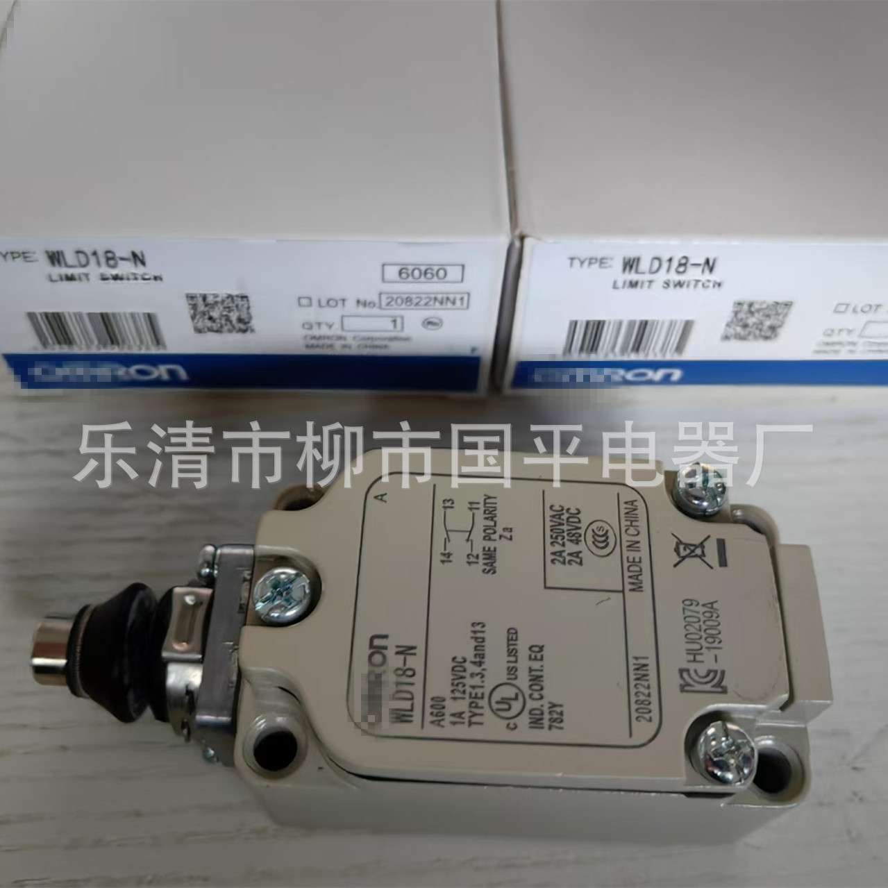 销售全新行程开关WLD28-N WLD18-N WLD38-N WLD18-LD-N限位开关
