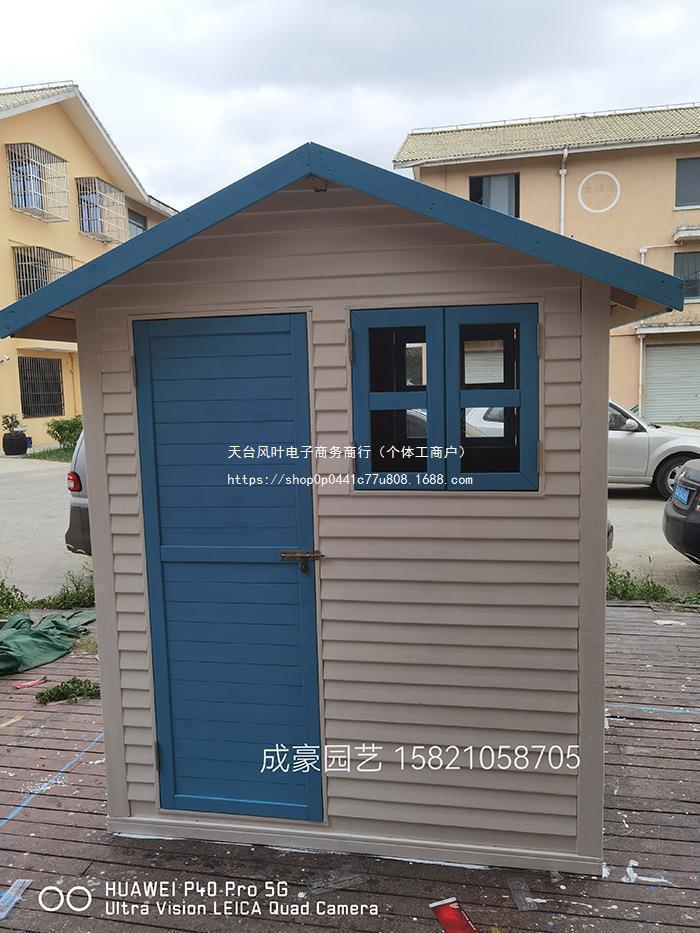 户外碳化防腐木移动木屋