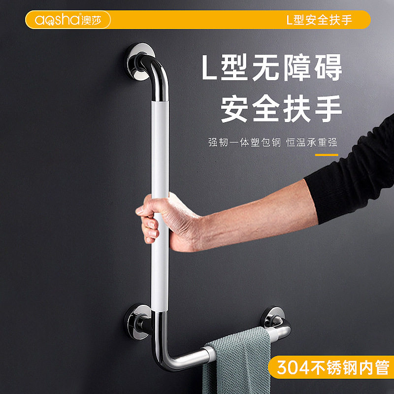 浴室安全防摔扶手无障碍卫生间厕所防滑栏杆浴缸不锈钢残疾人老人