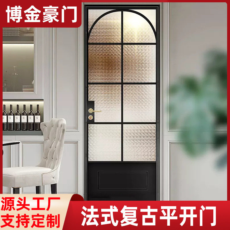 复古推拉门玻璃门轻奢铝合金玻璃隔断入户门单开门送装一体平开门