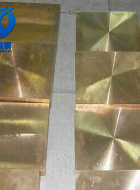 热销铬锆铜多少钱一公斤 铬锆铜厂家 铬锆铜c18150与c18200的区别