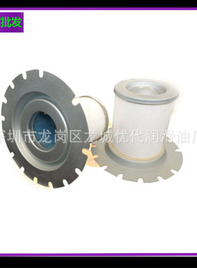 厂家批发1613839700油分芯2901056602