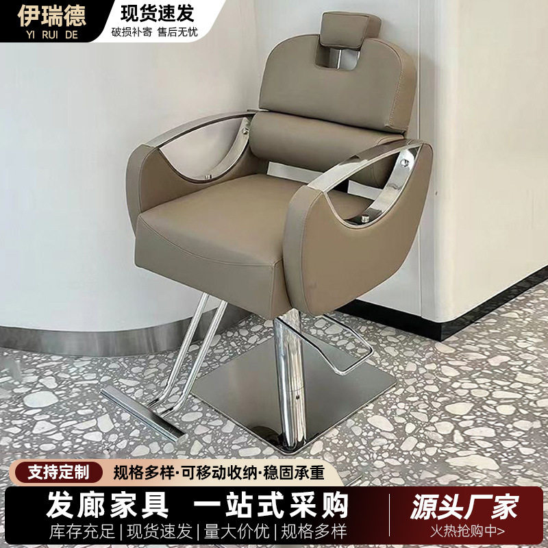 厂家批发理发店升降旋转理发椅