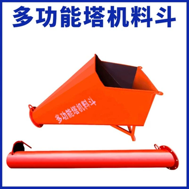 塔机多功能加厚自卸砂浆料斗