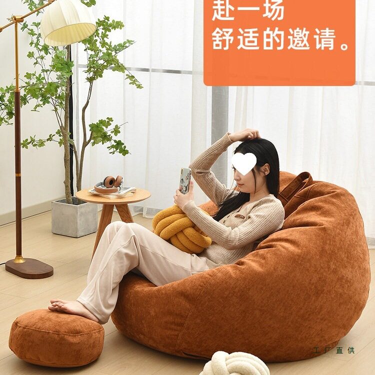 可躺可睡单人豆袋懒人沙发