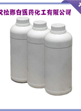 供应三氟丙烯TFP（3,3,3-三氟丙烯 677-21-4）中间体