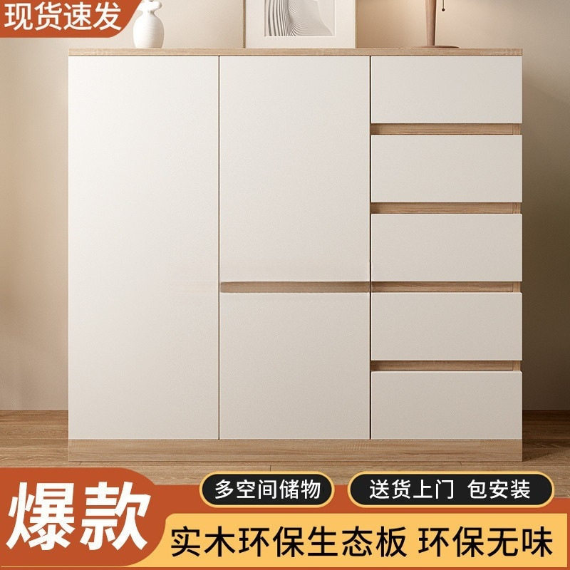 实木抽屉式五斗柜北欧简约收纳