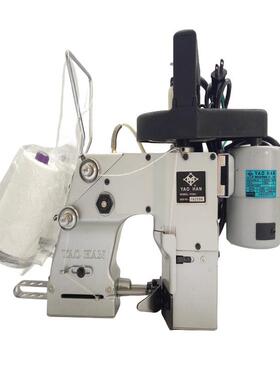 台湾YAOHANN320A手提双线厚料缝包机封口机编织袋封包机打包机