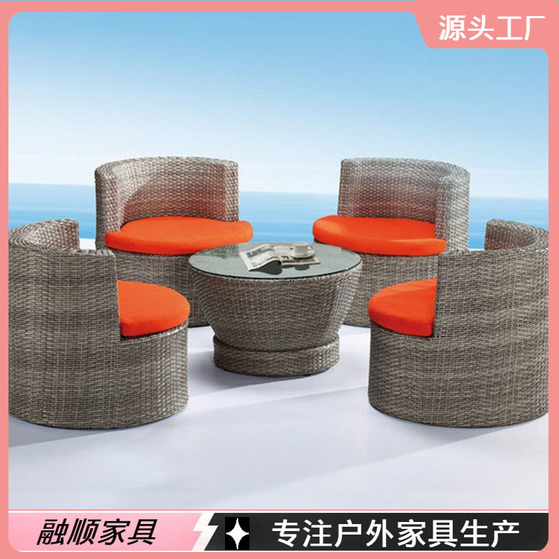 户外藤椅庭院露台花园桌椅创意家用收纳圆桌防水防晒三五件套装