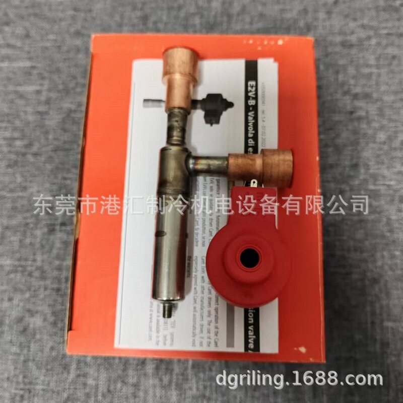 卡乐电子膨胀阀E2V35BSM00