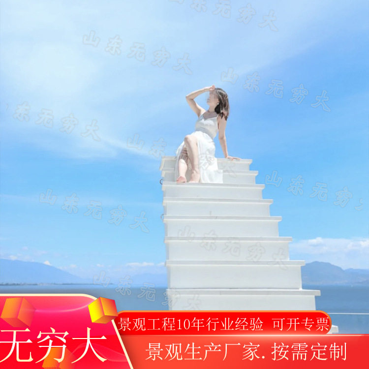 网红云端天梯花园餐厅装饰打卡道具多造型大型不锈钢落地摆件