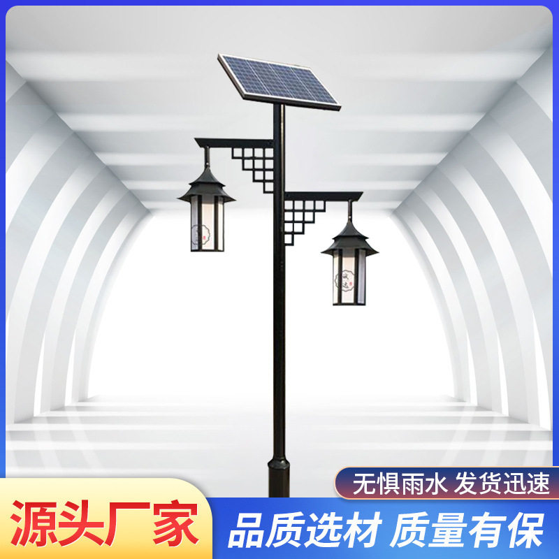 庭院灯户外3米景观灯led公园景区防水复古双头中式仿古太阳能路灯