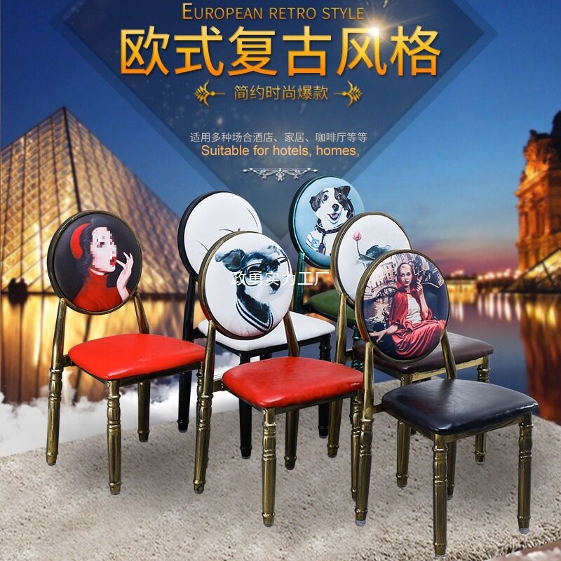 欧式复古铁艺创意餐椅咖啡椅
