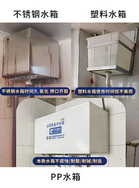 1VPR环卫公厕自动冲水箱加厚PP塑料材质落水胆壁挂公共厕所定时冲