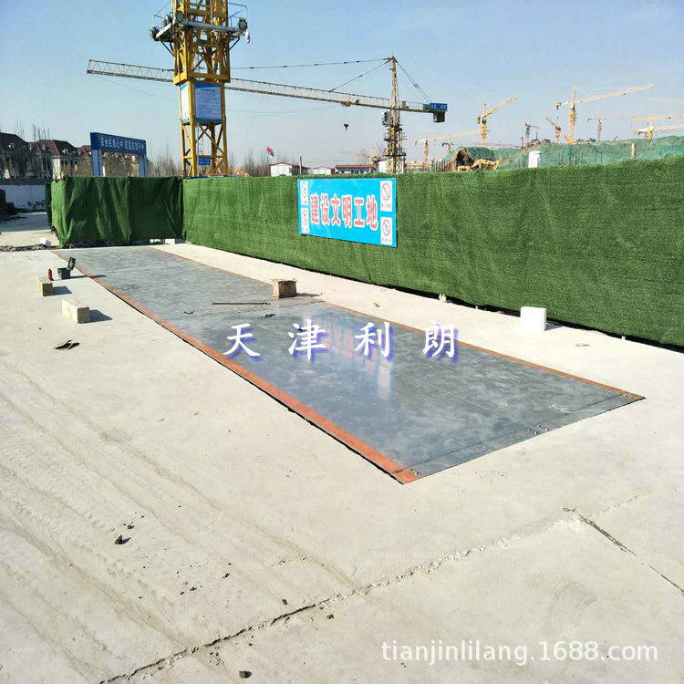 天津河西区数字地磅钢筋车过磅