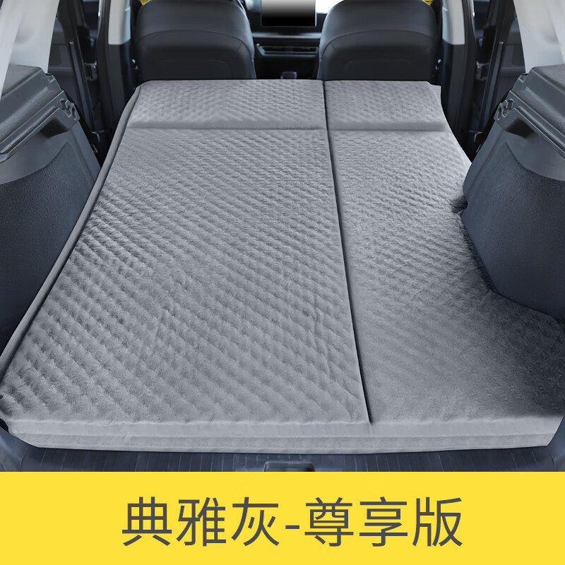 启辰VX6车载免充气记忆棉床垫