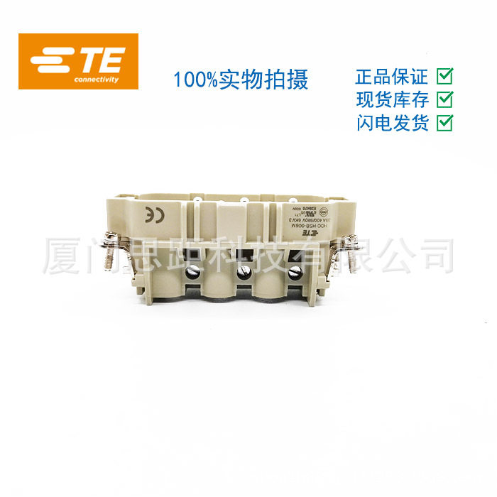 T2060062101-000西霸士SIBAS泰科TE连接器重载航空插HSB-006-M