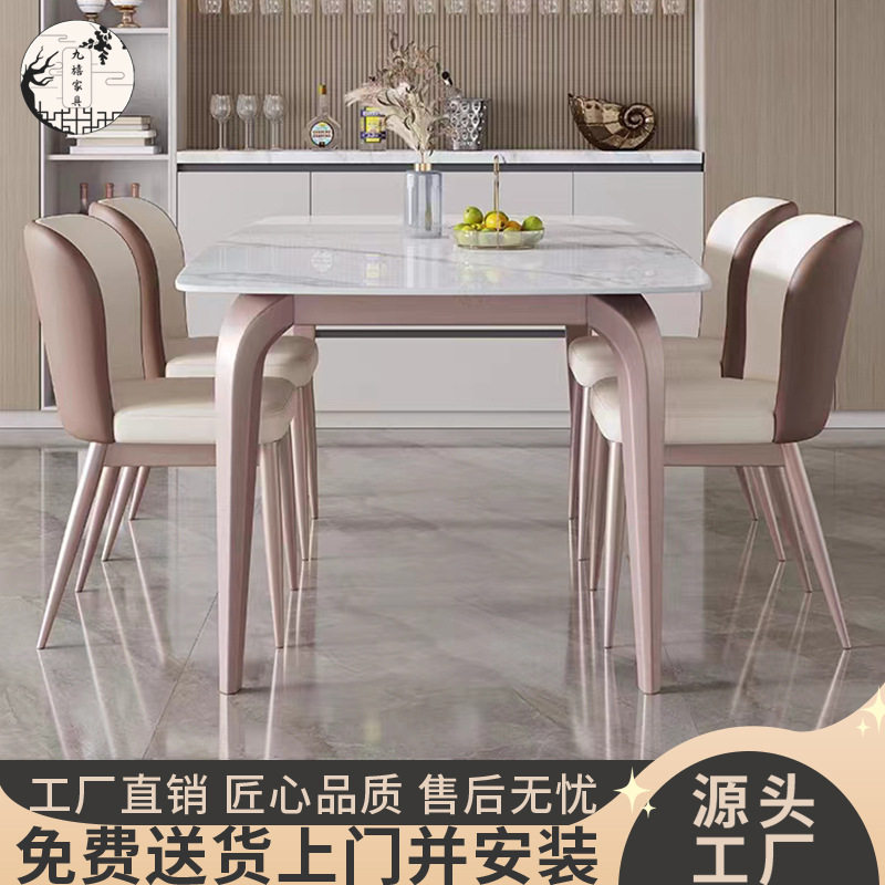 岩板长方形餐桌椅组合小户型