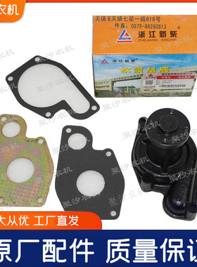 新柴新昌490/495/498叉车拖拉机配件柴油机循环冷却水泵原厂配件