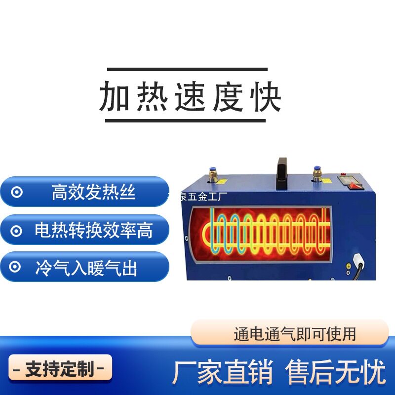 数显压缩空气加热器防冻干燥除湿