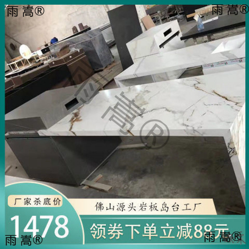 轻奢大理石冷藏中岛吧台