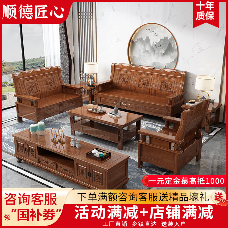 中式红椿木三人位小户型沙发