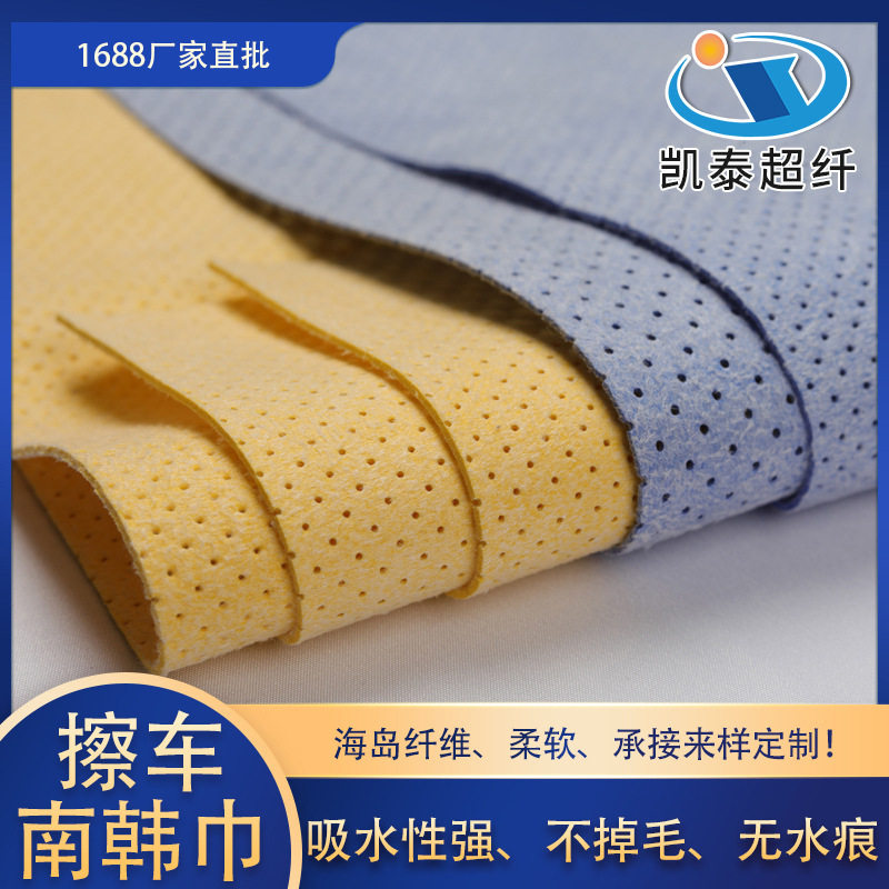 PU300g仿鹿皮擦玻璃巾去污好