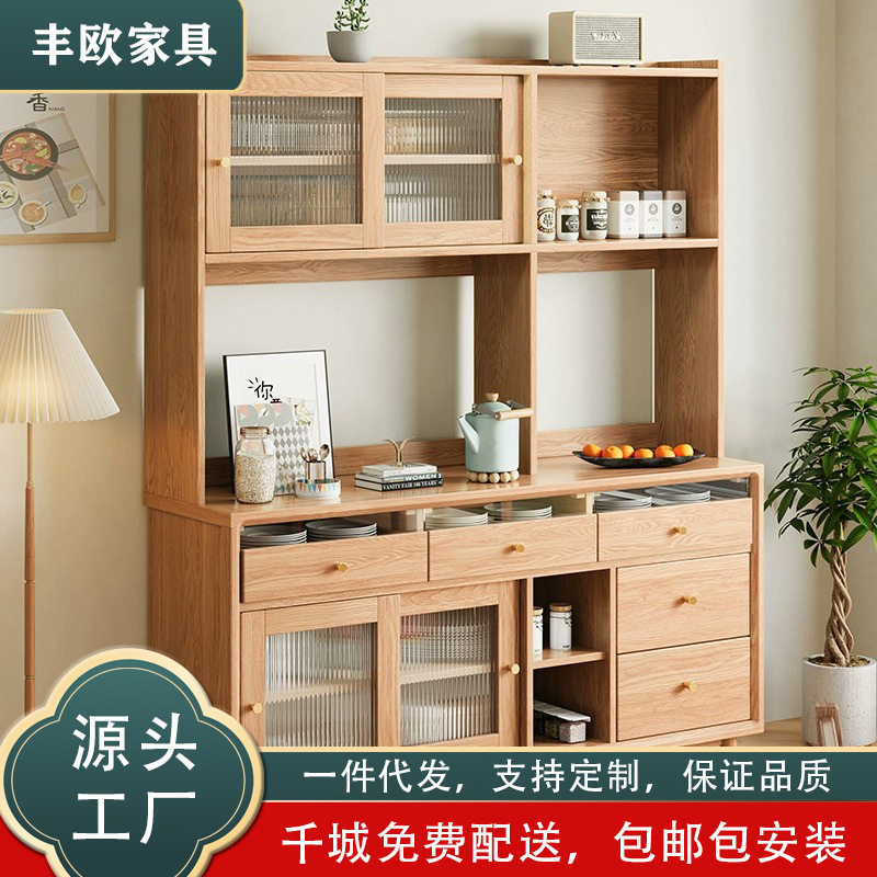 白蜡木实木北欧简约餐边柜