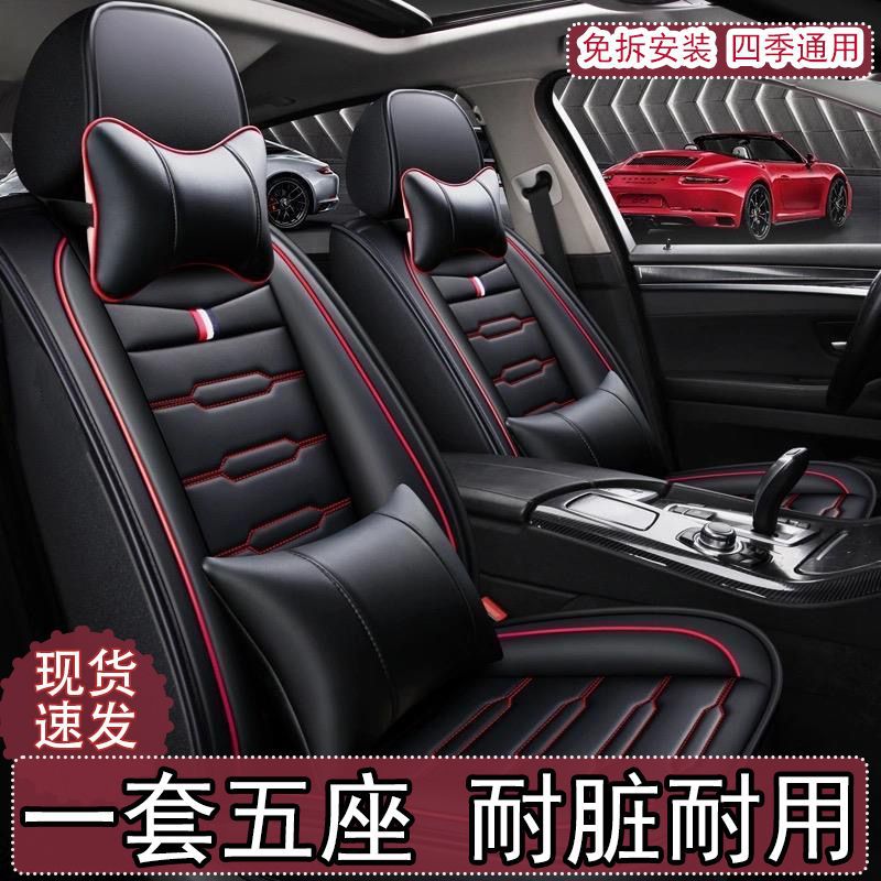 2012款大众捷达1.6L四季座套
