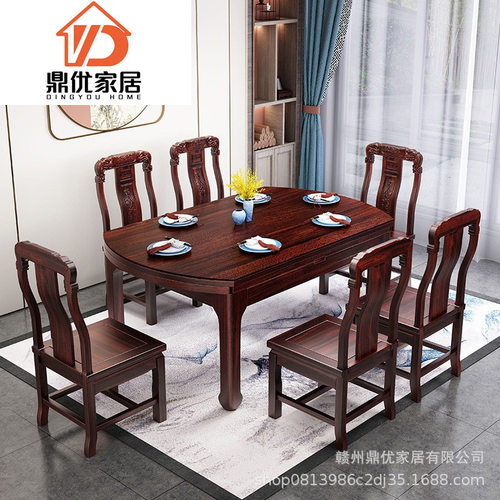 实木餐桌椅现代中式简约家用小户型可伸缩折叠方圆两用金花梨饭桌