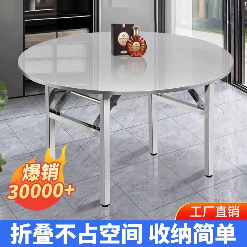 加厚不锈钢折叠餐桌摆摊酒席