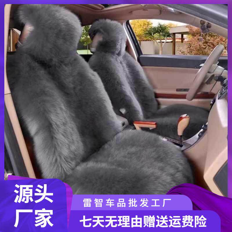 新款冬季长毛绒车坐垫全包仿羊毛座垫保暖加厚汽车通用防滑座垫