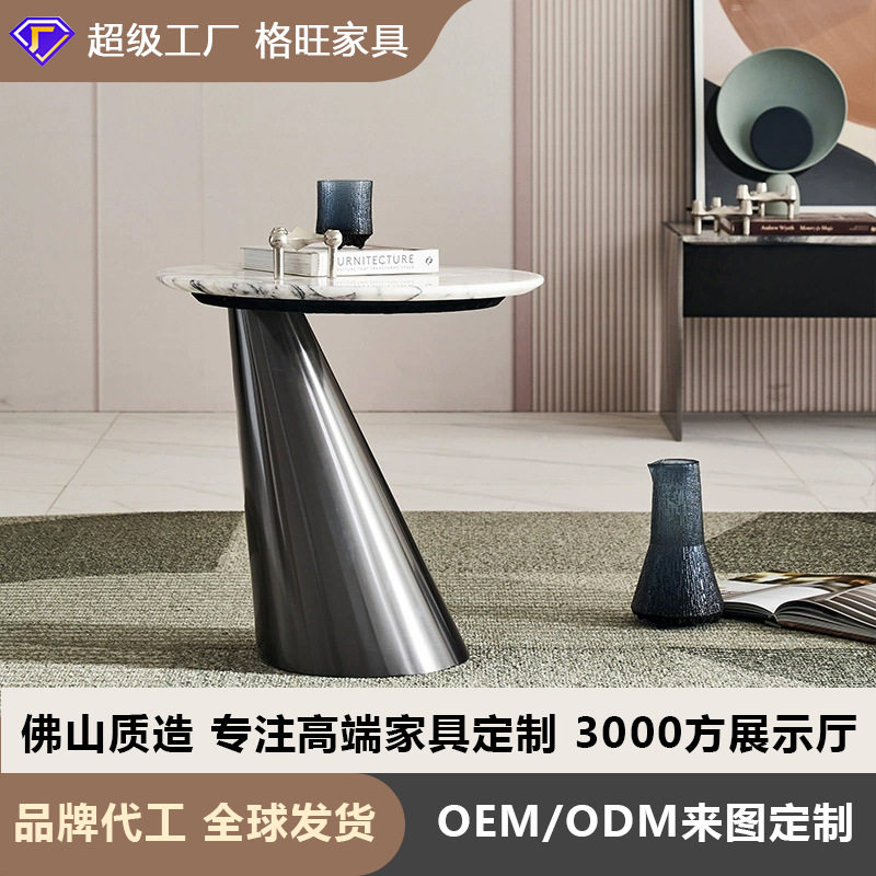 意式极简天然大理石不锈钢边几