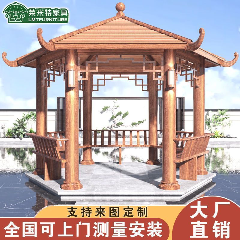 户外铝合金凉亭别墅庭院露台
