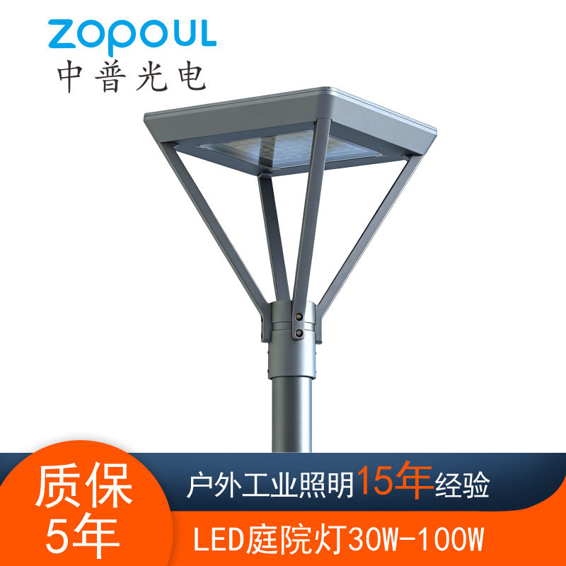 户外高杆LED庭院路灯灯头