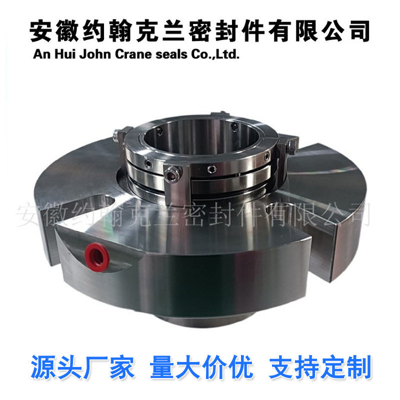SB2A造纸压力筛机械密封现货
