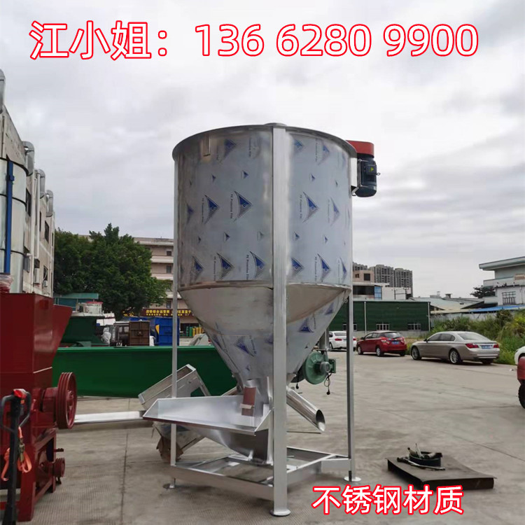 HDPE/PE缠绕膜原料立式搅拌机