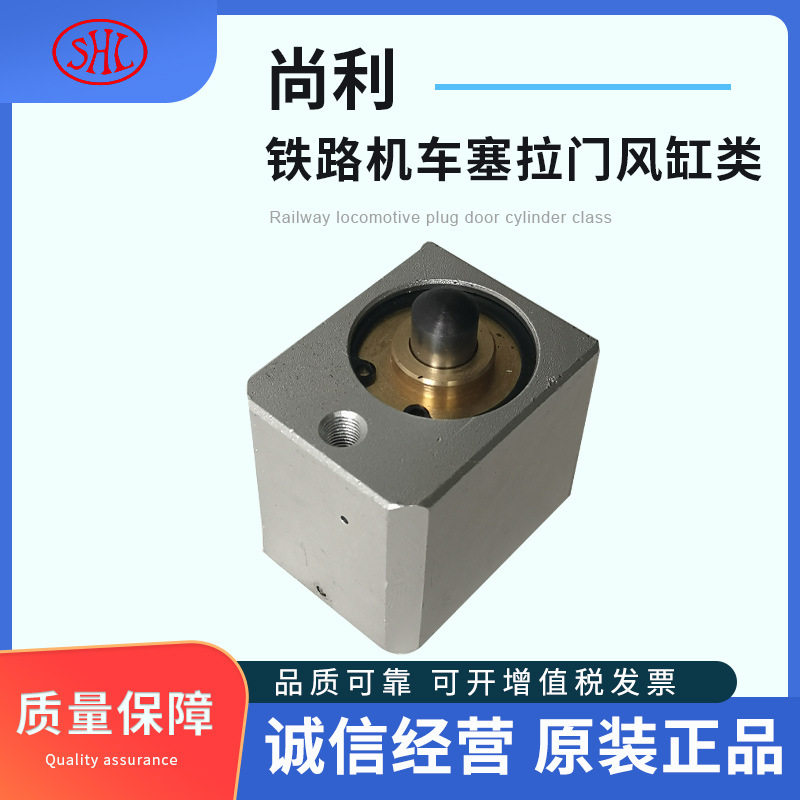 康尼动车高博得交通电动手动塞拉门解锁闭锁气缸无杆风缸脚踏气缸