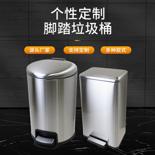 不锈钢脚踏垃圾桶 30L大容量家用客厅房间厨房卫生间带盖垃圾桶