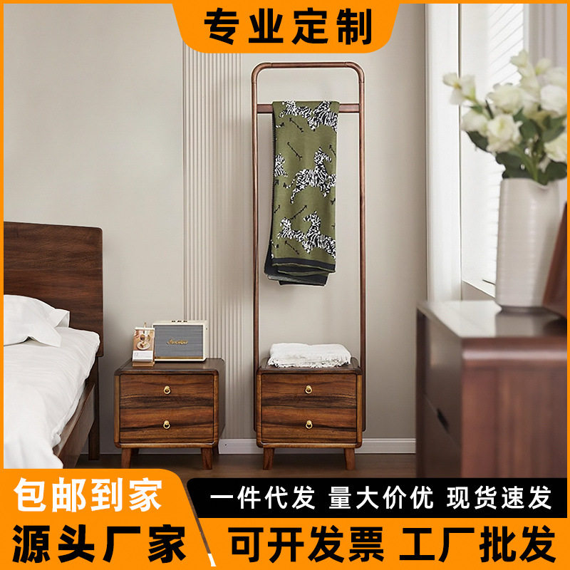黑胡桃木落地衣帽架床头柜一体