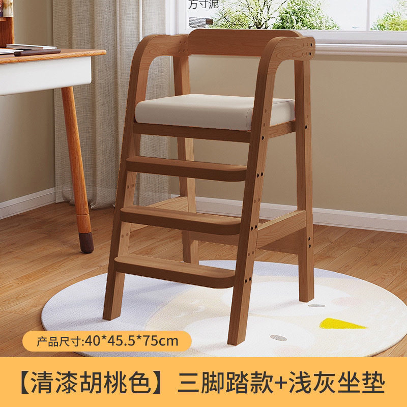 儿童实木升降加宽餐椅