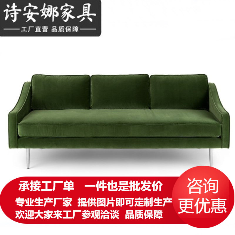 北欧轻奢布艺三人沙发简约现代小户型客厅工作室墨绿粉色丝绒沙发