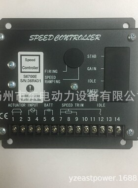 4BTA 6BTA 6CT柴油发电机组电调板S6700E 调速板S6700H转速控制器