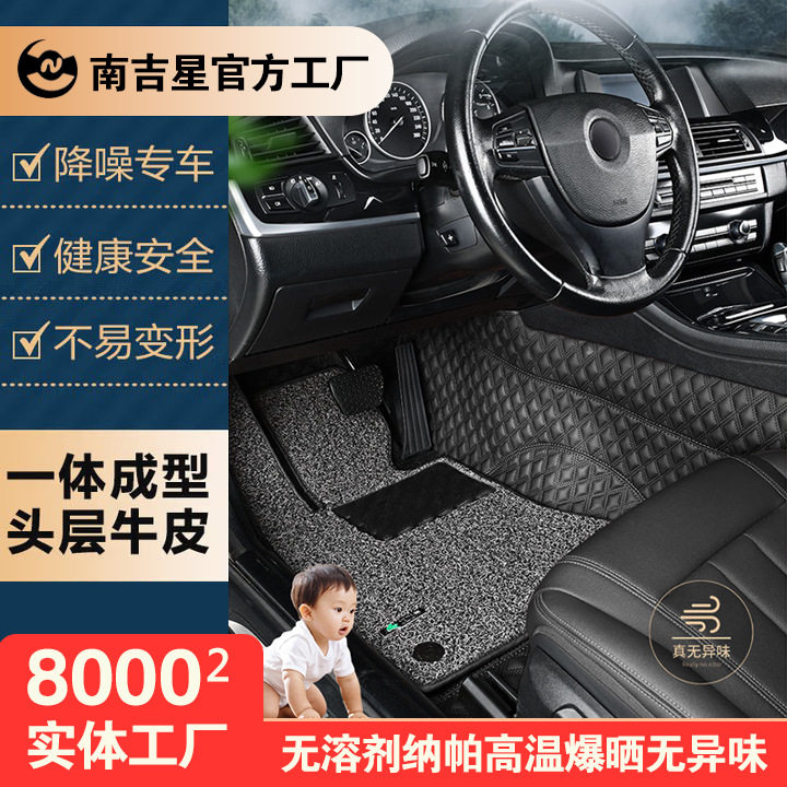 适用奔驰E级C级EQGLABC纳帕真皮无溶剂全包围汽车脚垫360航空软包