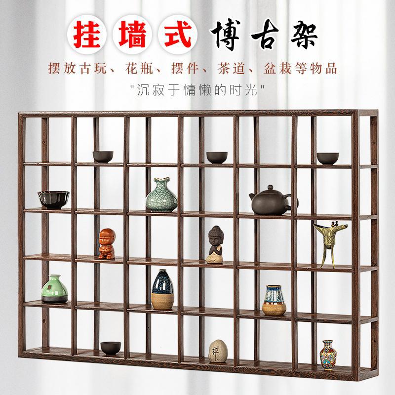实木壁挂多格博古架茶具展示架