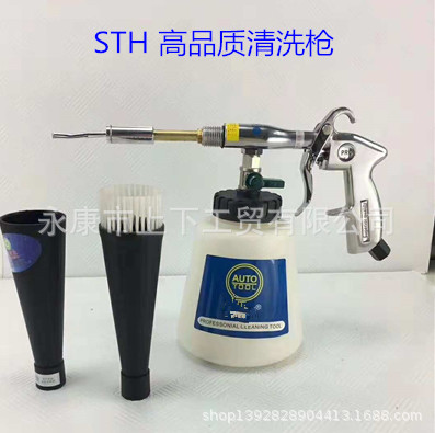 龙卷风气动泡沫洗车清洗枪