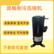 全新C SBN453H8A空调制冷压缩机 R407C制冷剂 原装 电压380 415V